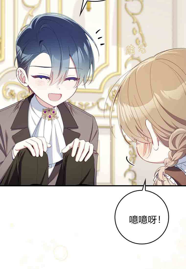 第55话 第58页