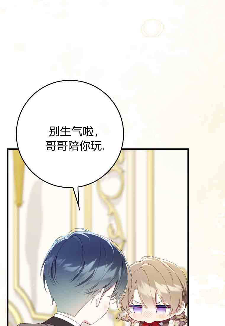 第55话 第59页