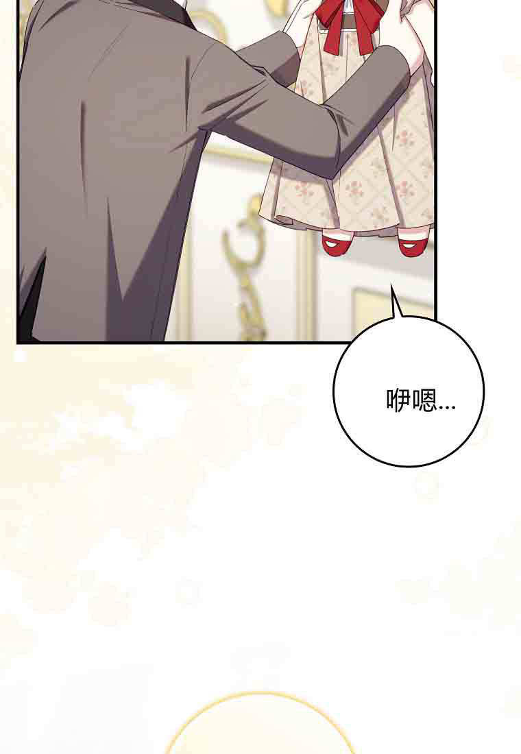 第55话 第60页