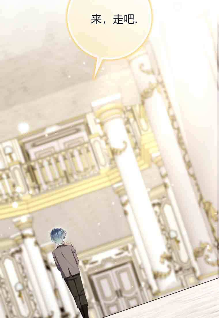 第55话 第61页