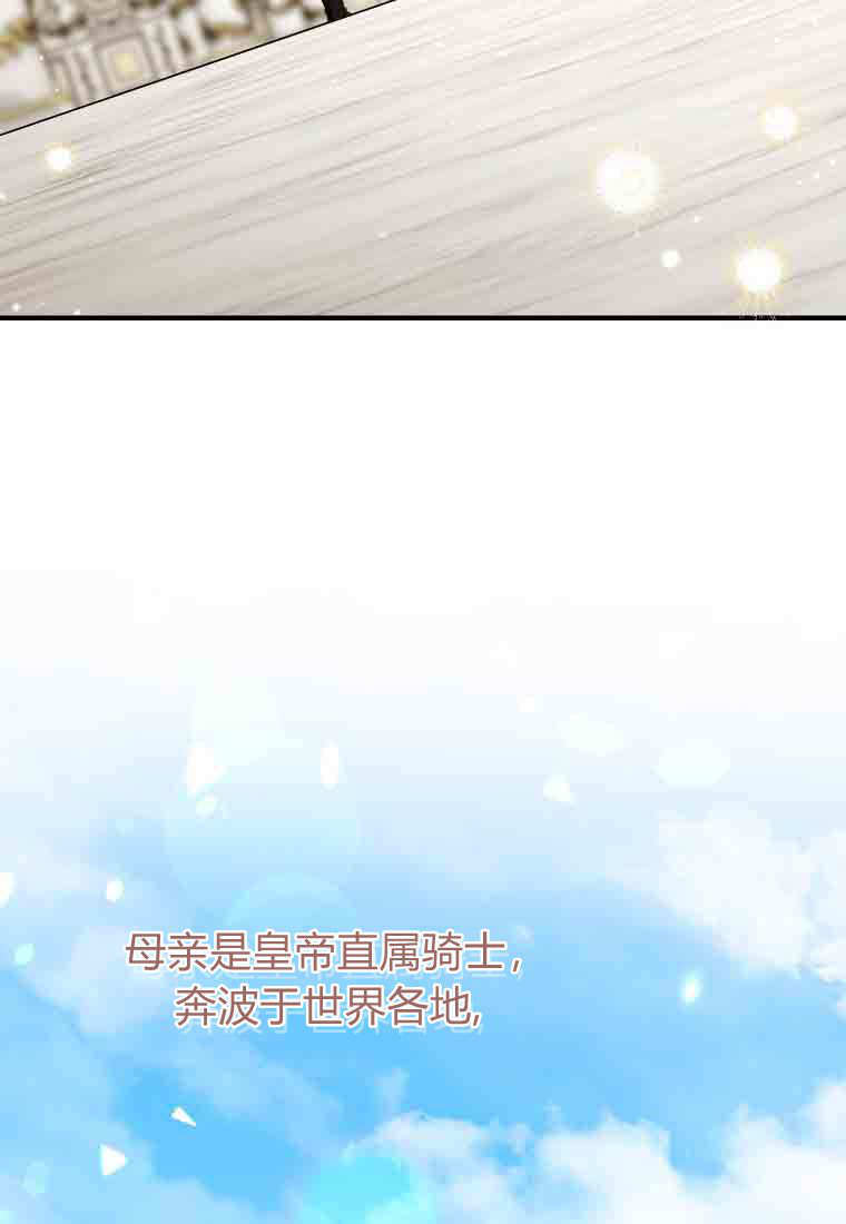 第55话 第62页