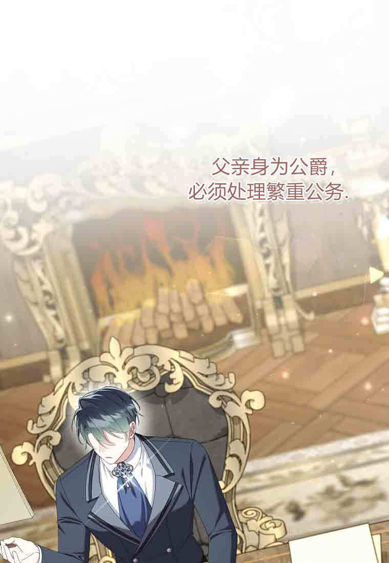 第55话 第64页