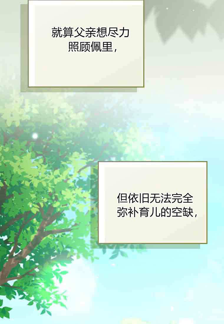 第55话 第66页