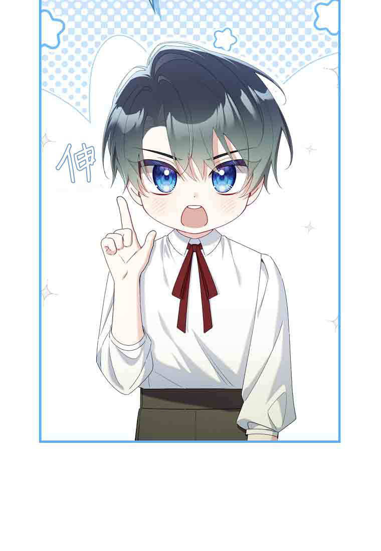 第55话 第69页