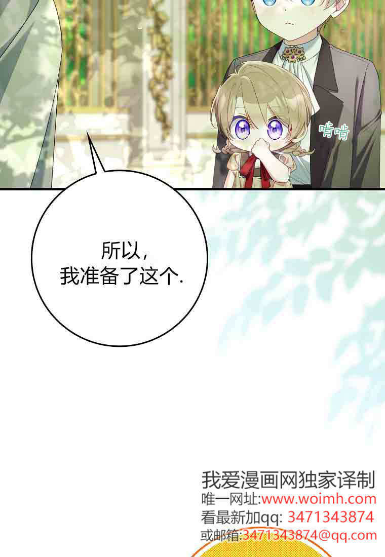 第55话 第71页