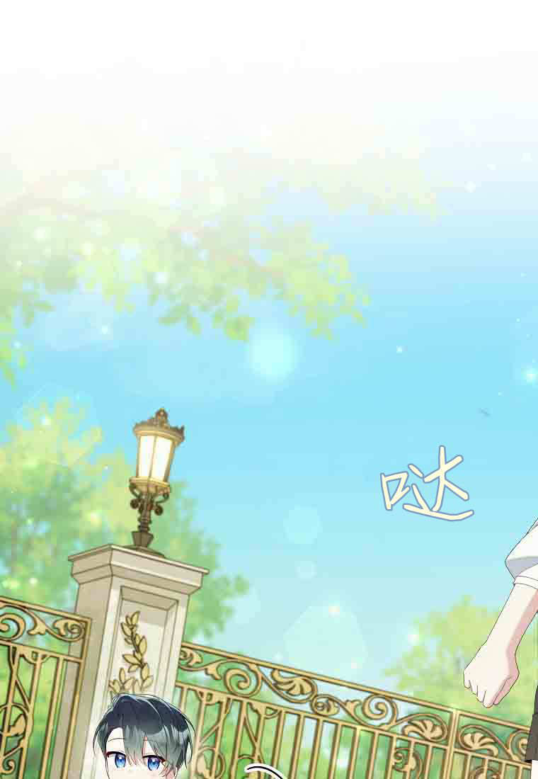 第55话 第77页