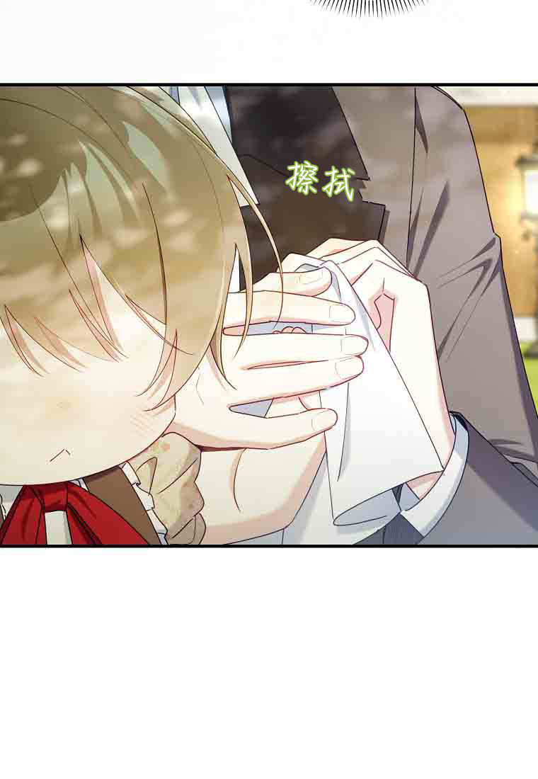 第55话 第81页