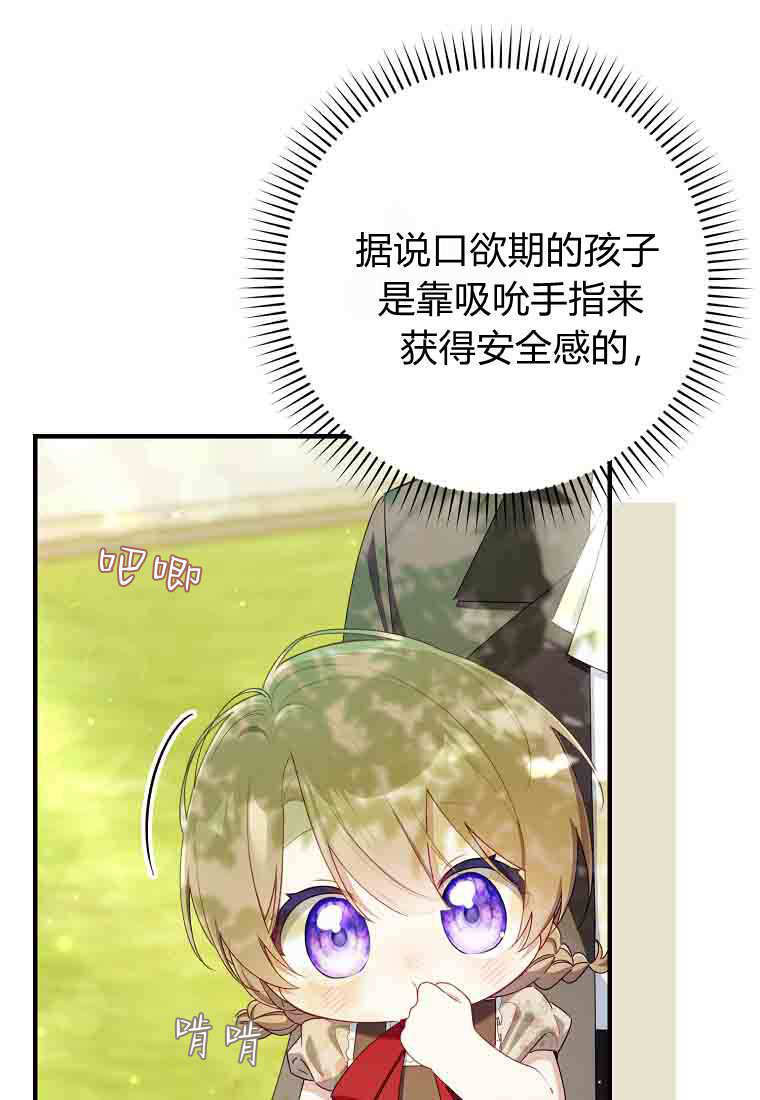 第55话 第82页