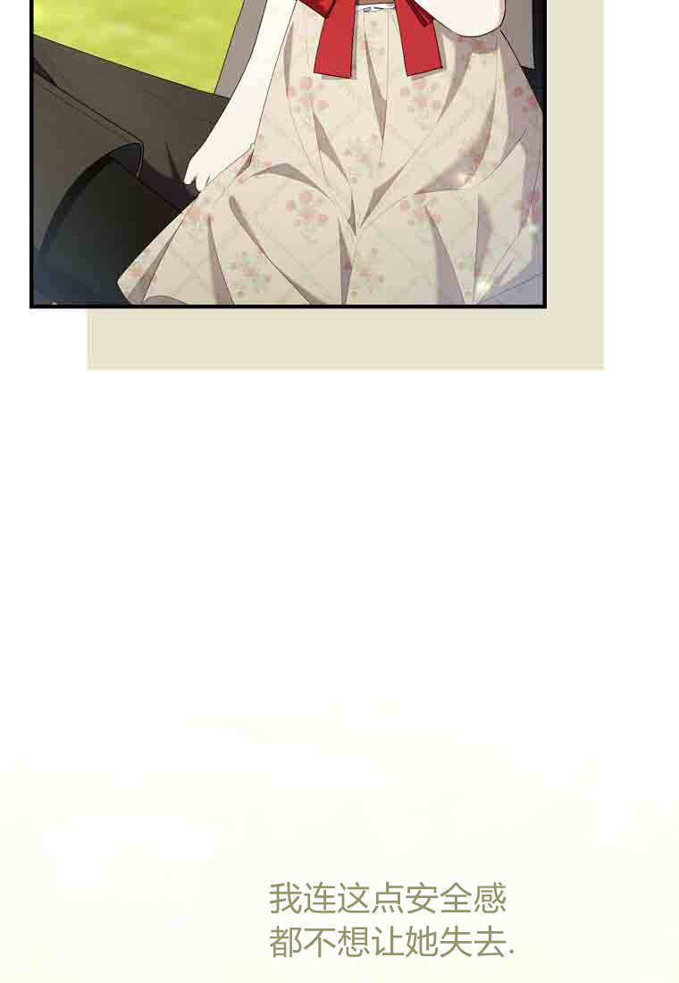 第55话 第83页