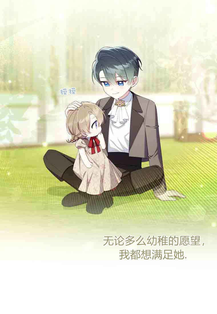 第55话 第84页