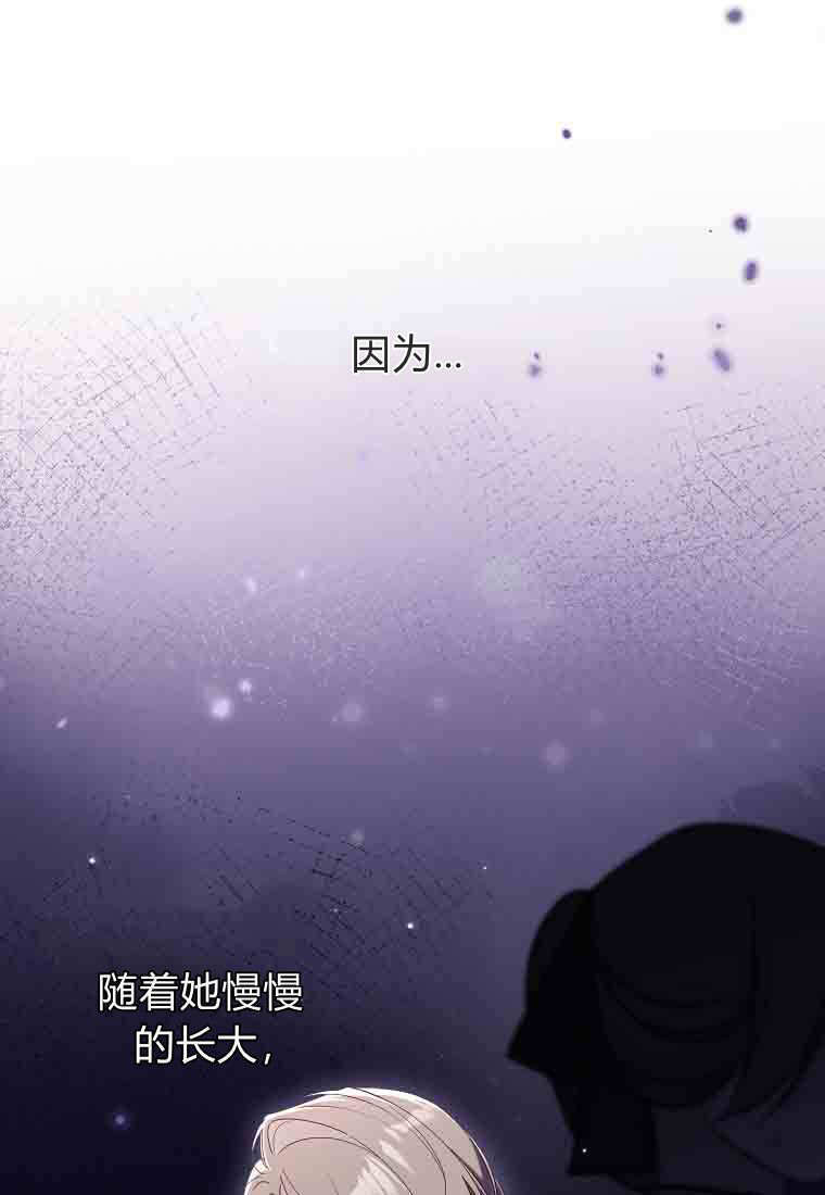 第55话 第85页