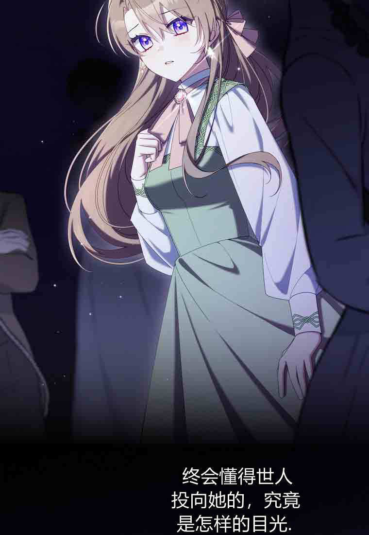 第55话 第86页