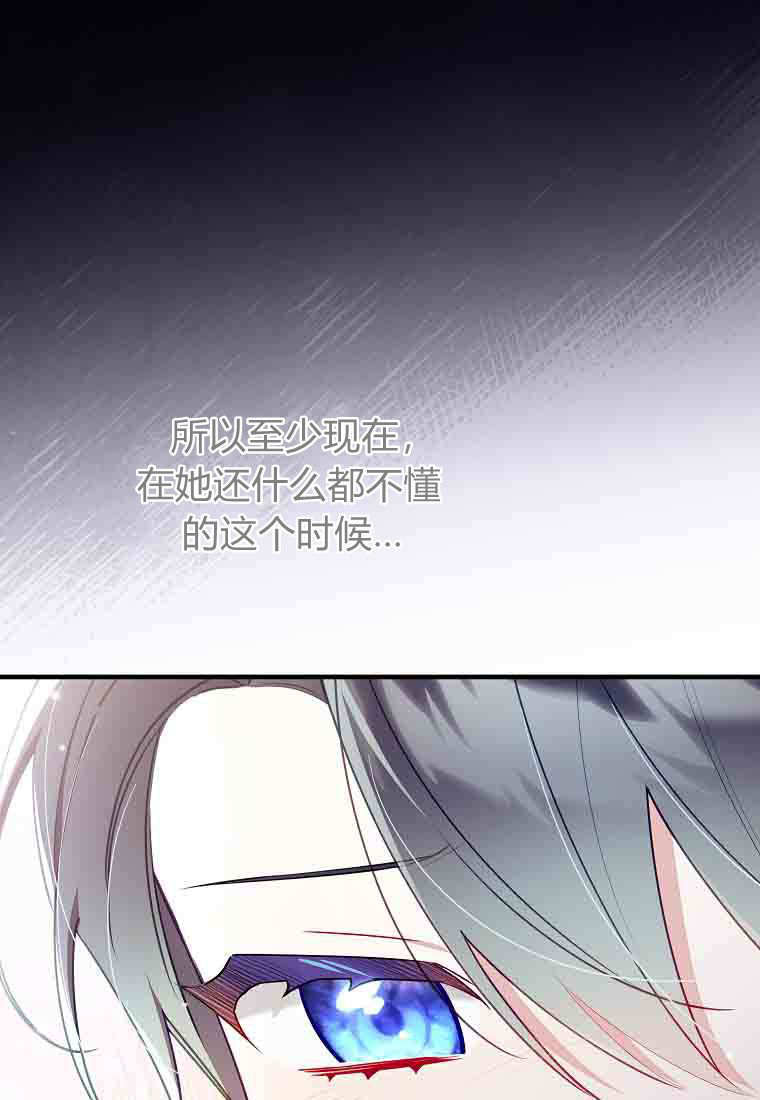 第55话 第87页
