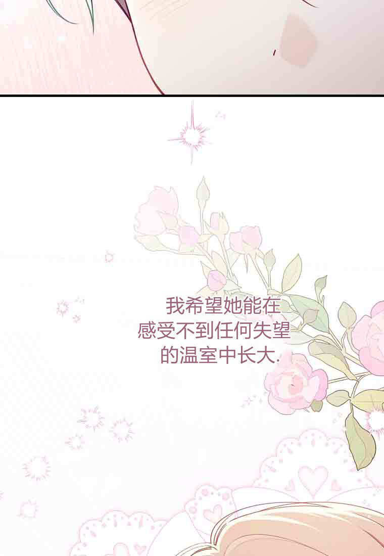第55话 第88页