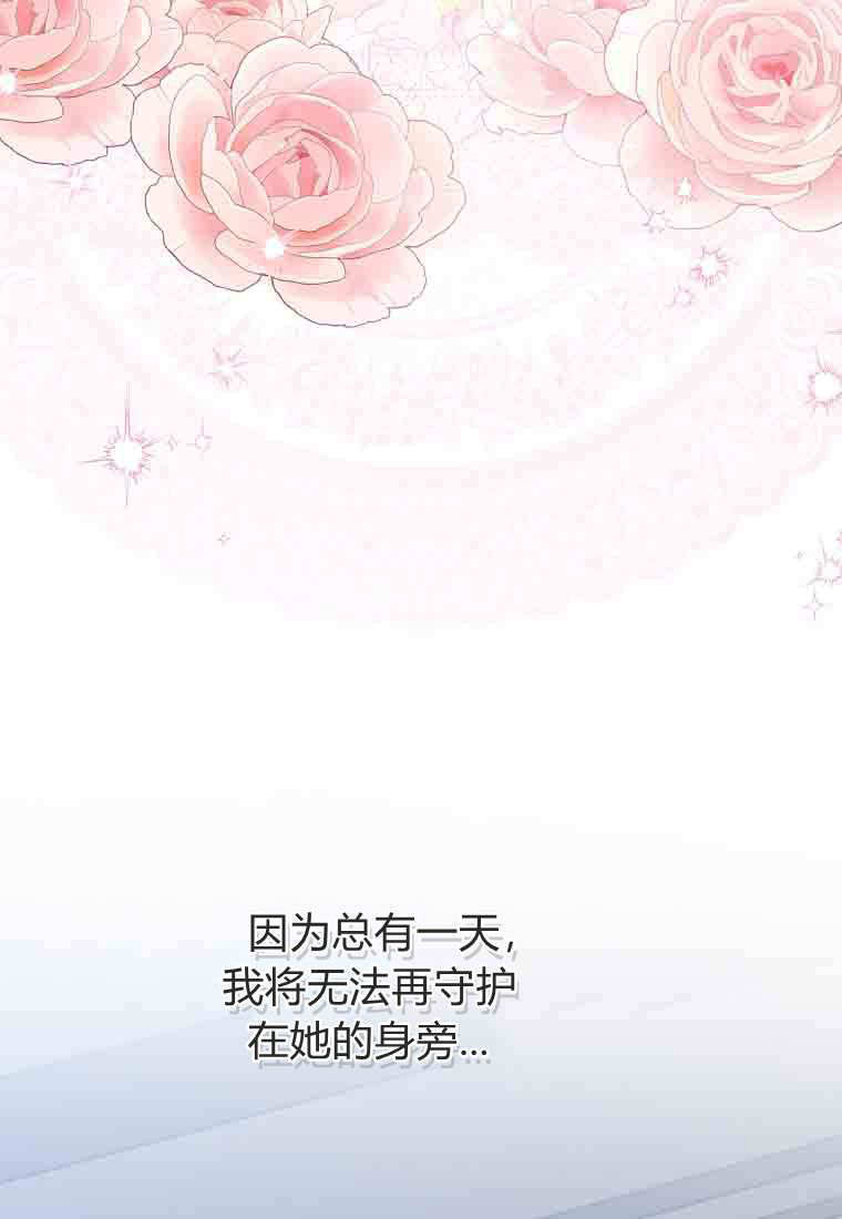 第55话 第90页