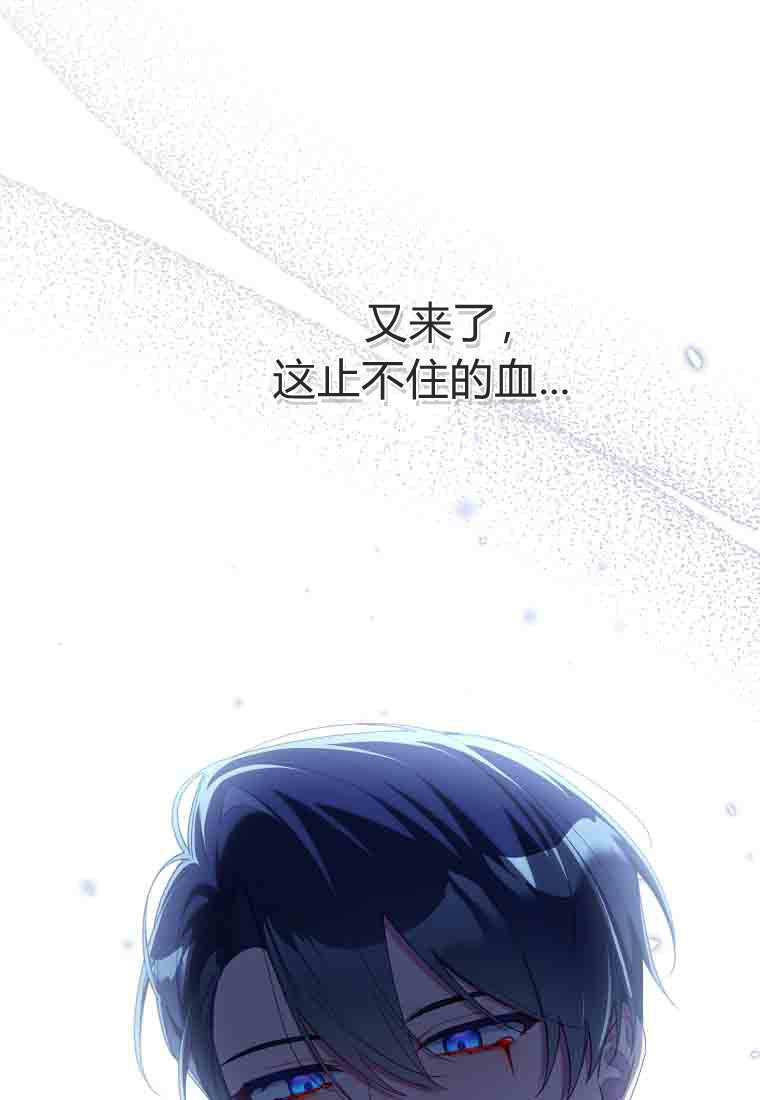 第55话 第94页