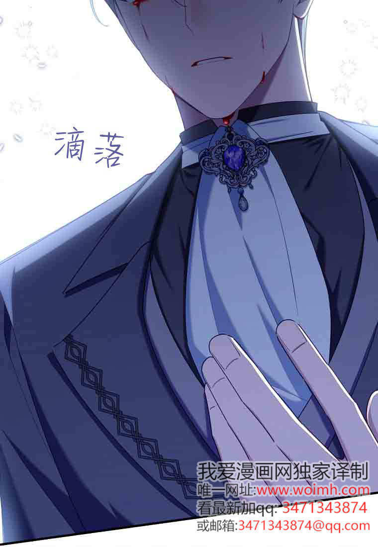 第55话 第95页