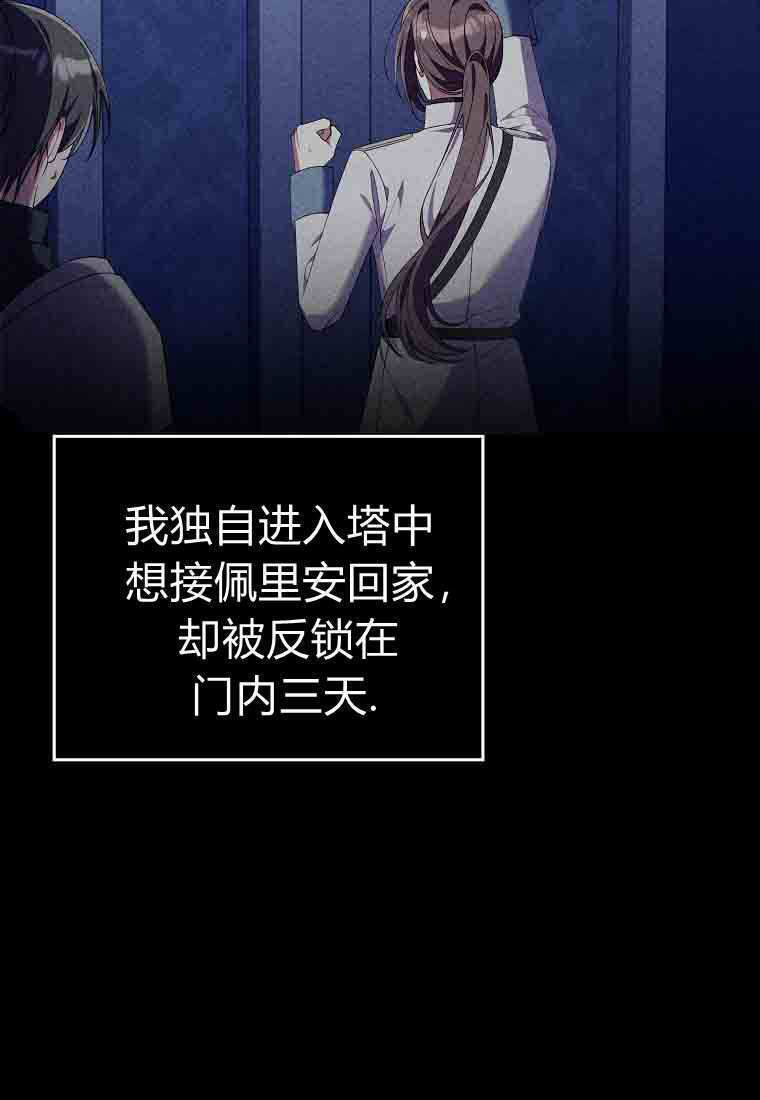 第55话 第97页