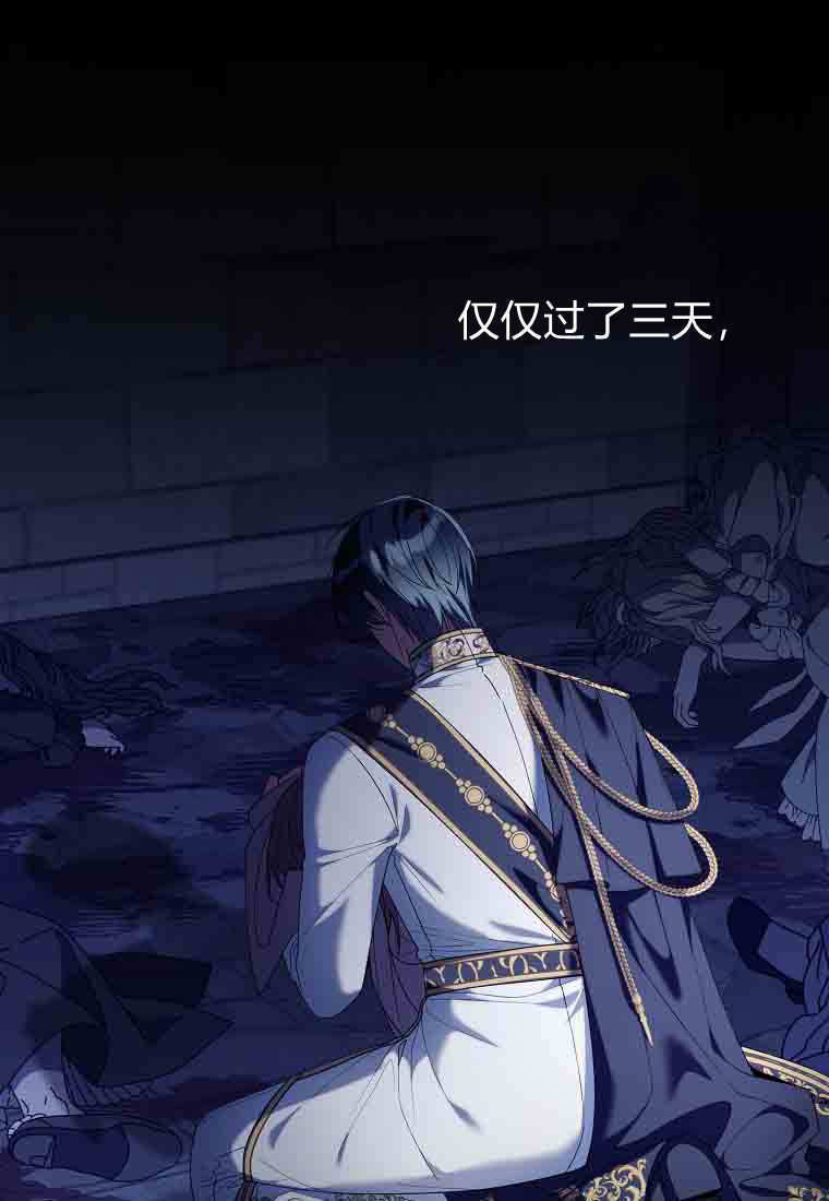 第55话 第98页