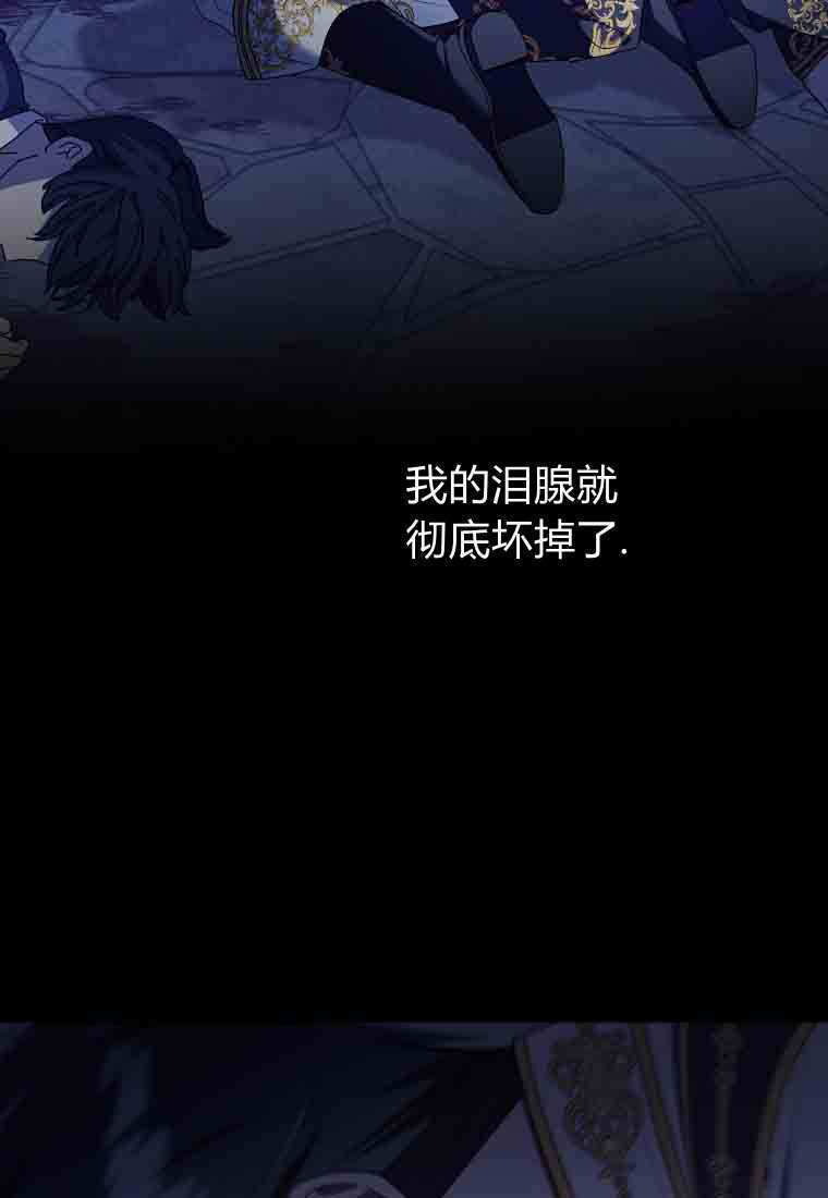 第55话 第99页