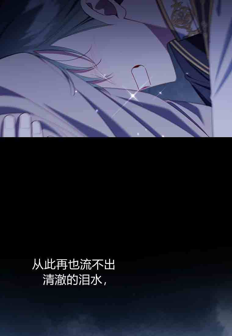 第55话 第100页