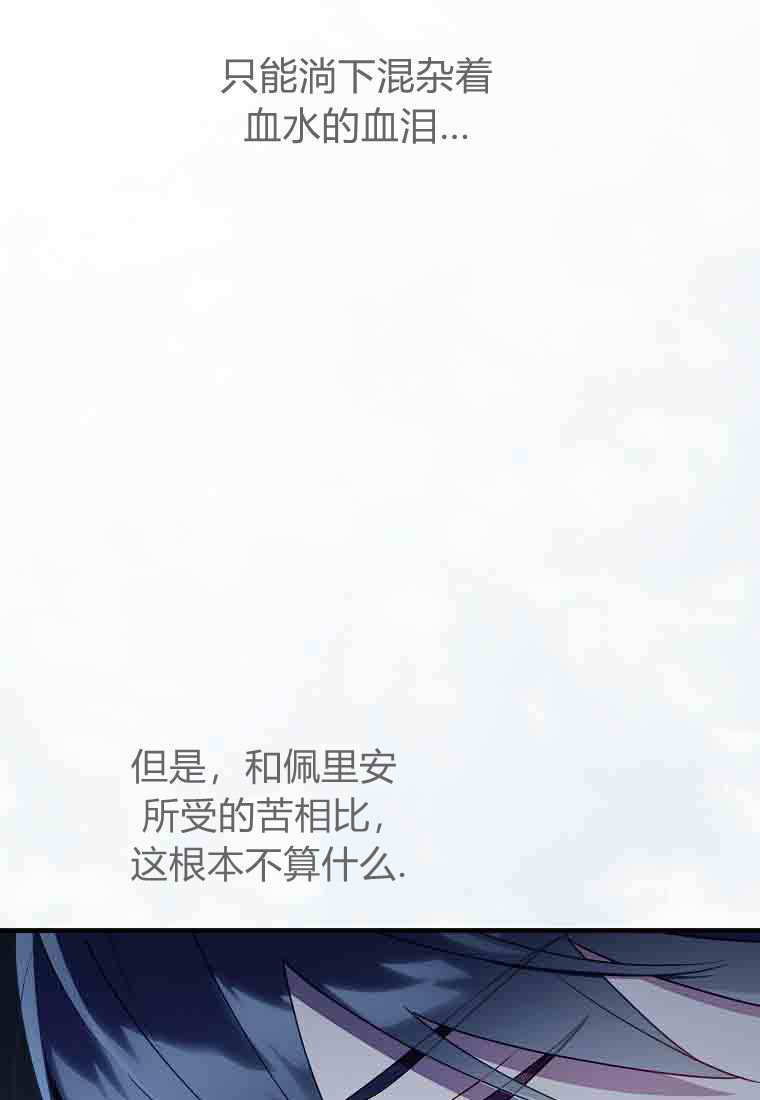 第55话 第102页