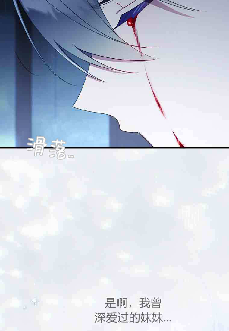 第55话 第103页