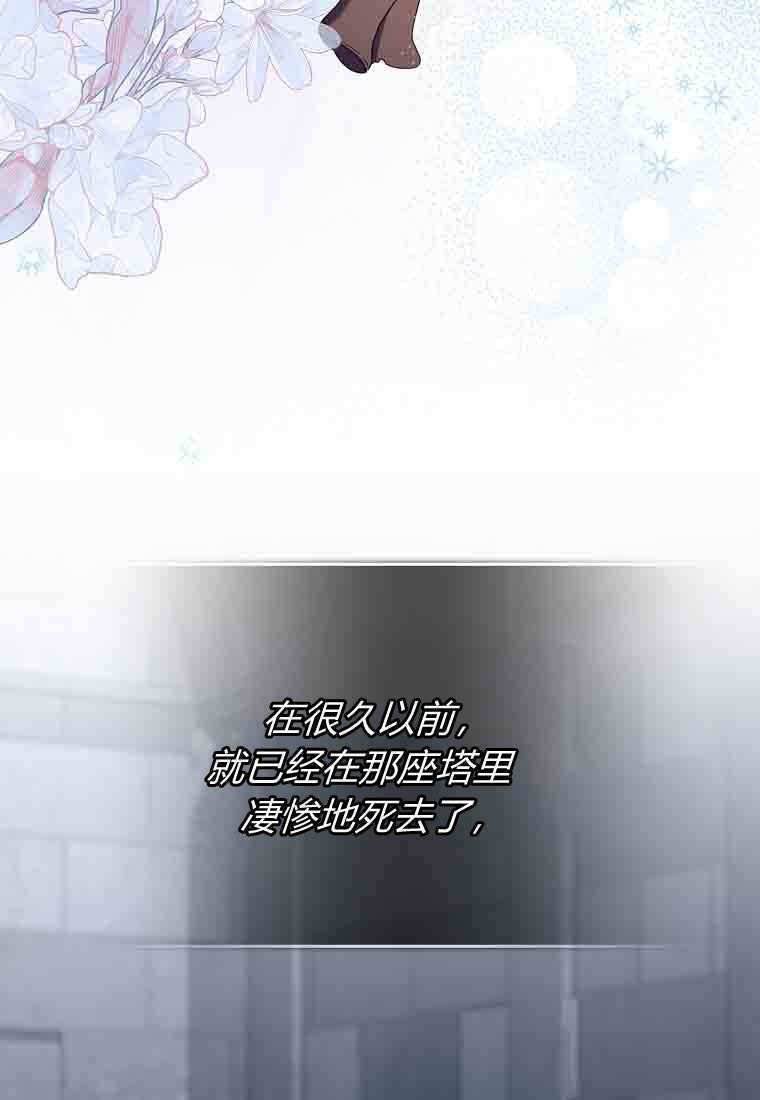 第55话 第105页