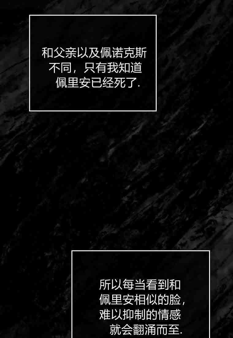 第55话 第107页