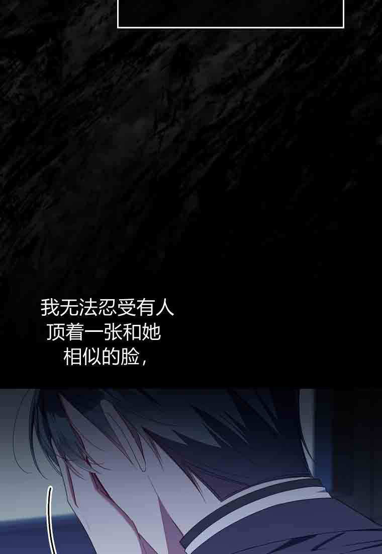 第55话 第108页