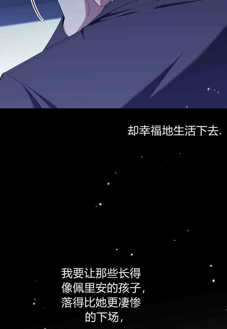 第55话 第109页