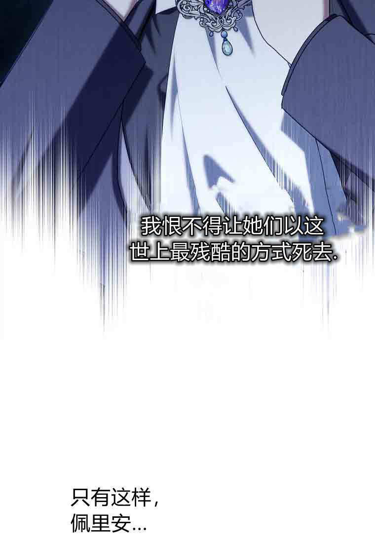 第55话 第111页