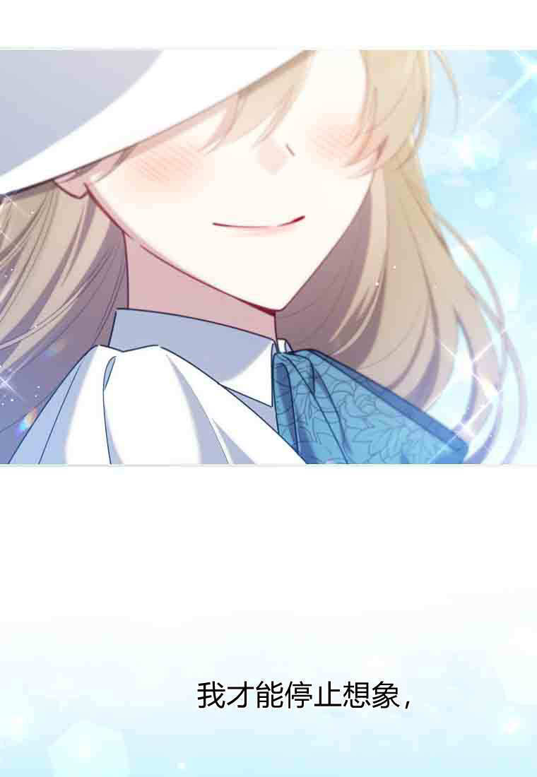 第55话 第112页