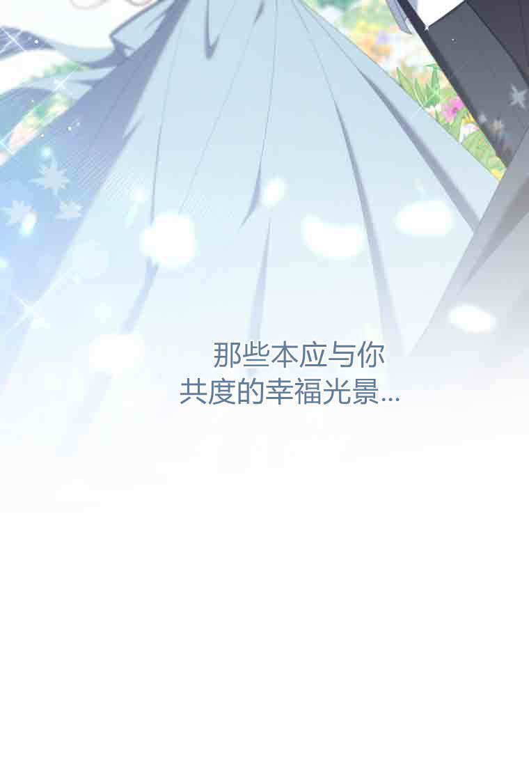 第55话 第114页