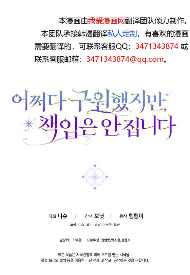 第55话 第115页