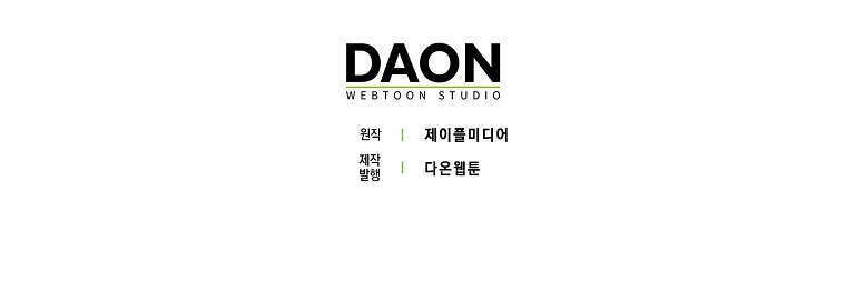 第55话 第116页