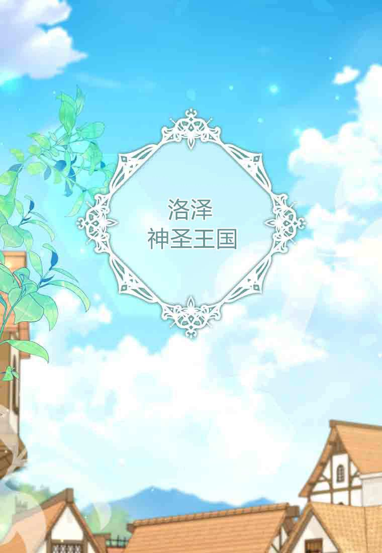 第56话 第1页