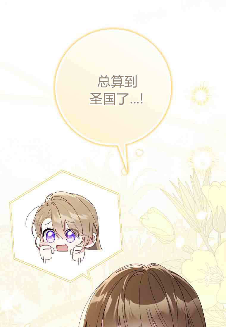 第56话 第4页
