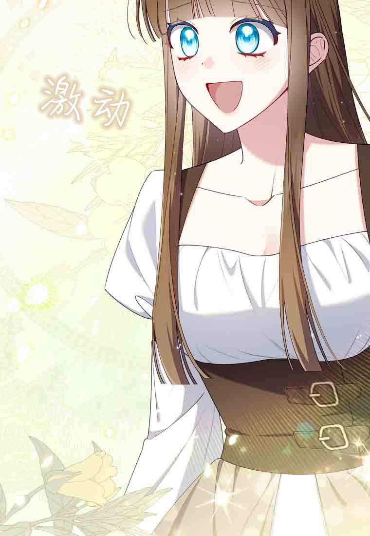 第56话 第5页