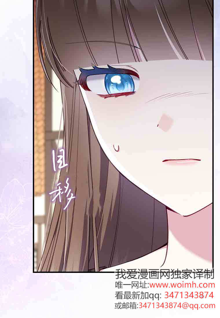 第56话 第9页