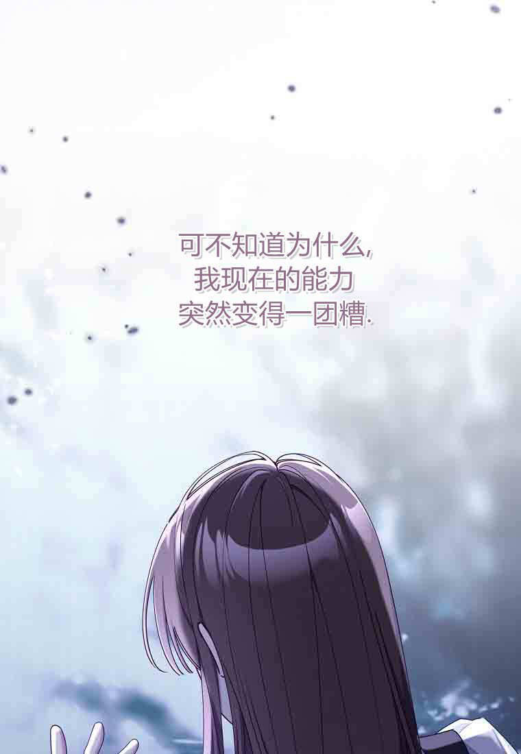第56话 第10页