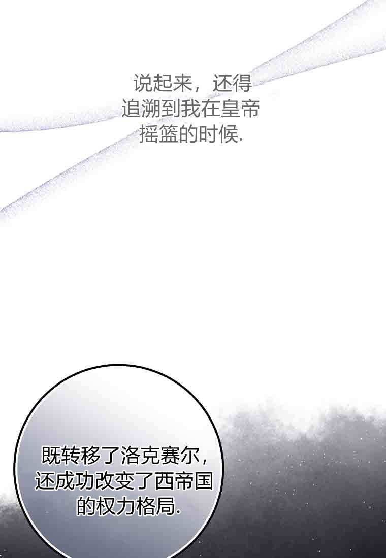 第56话 第12页