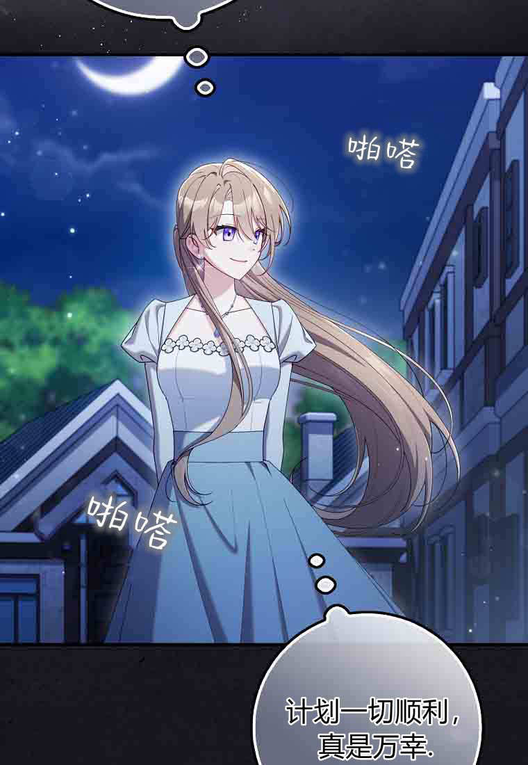 第56话 第13页