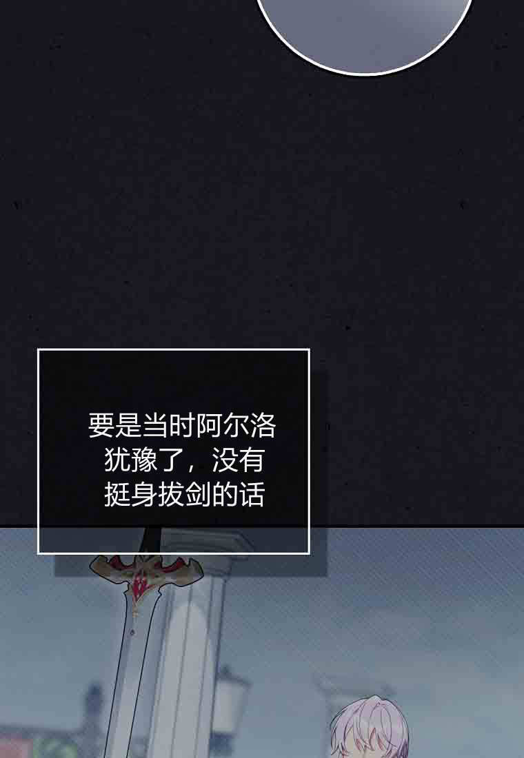 第56话 第14页