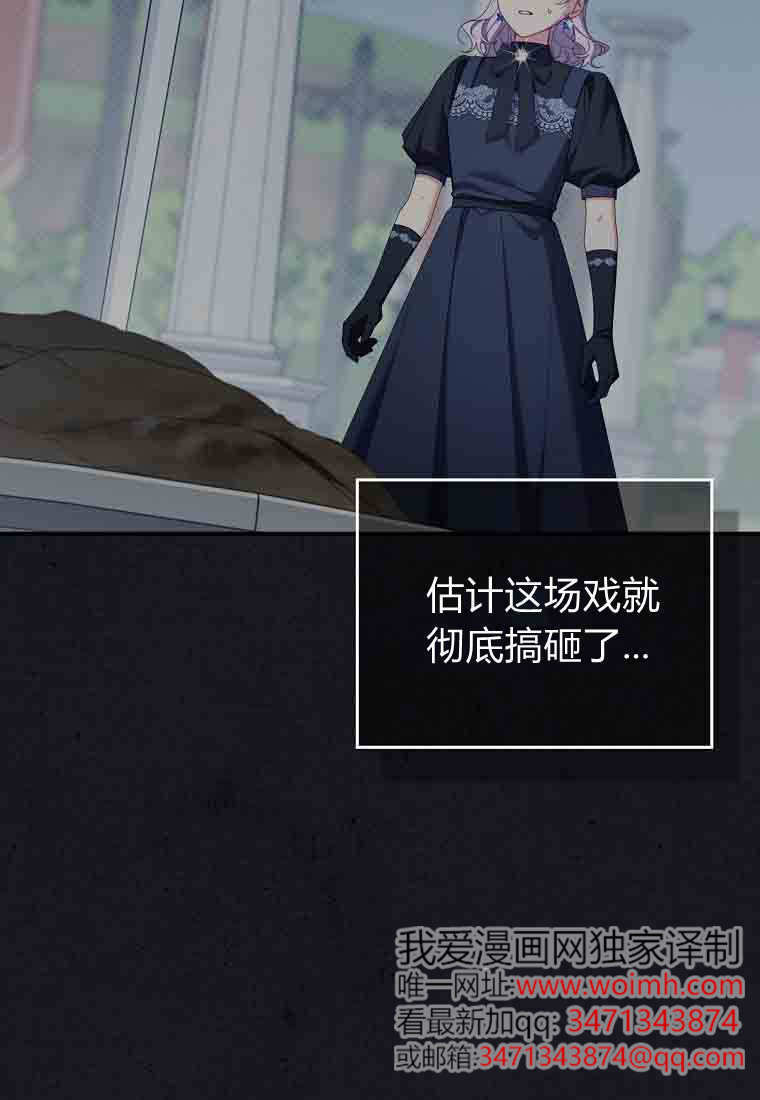 第56话 第15页