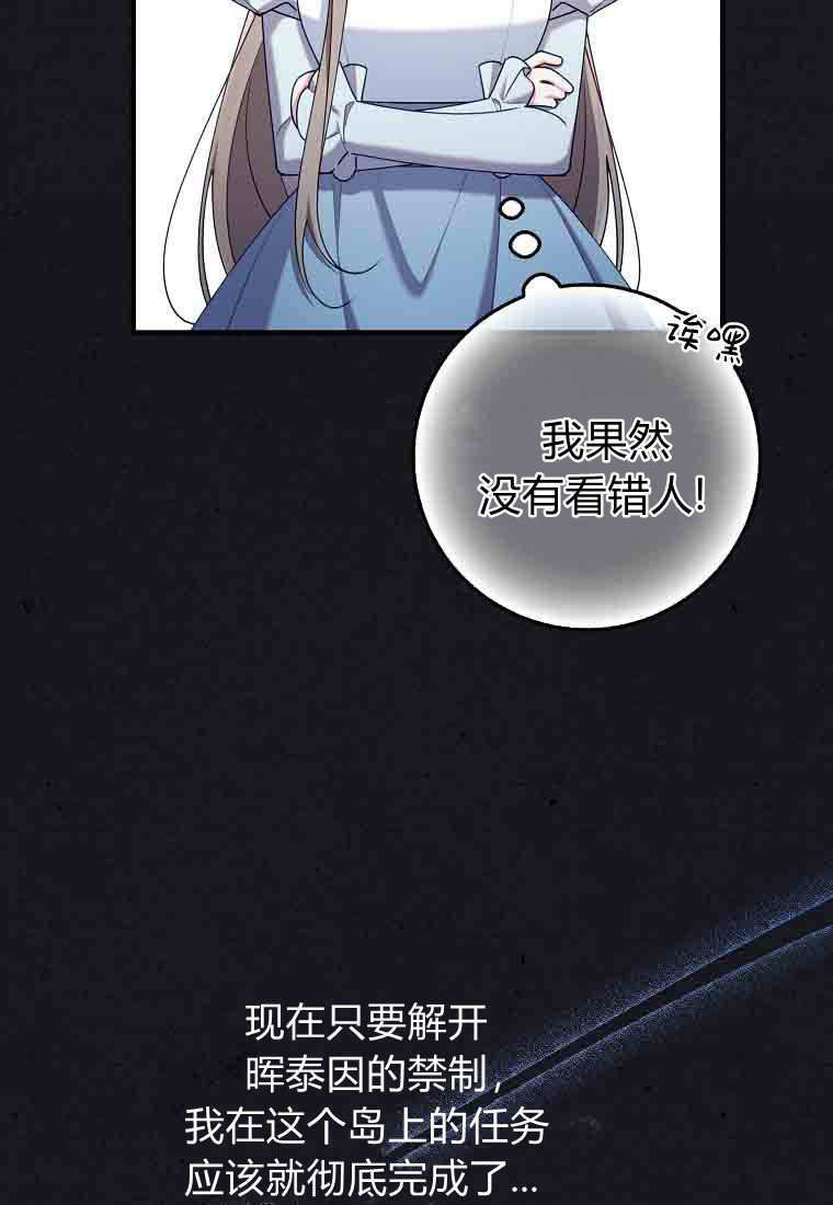 第56话 第17页