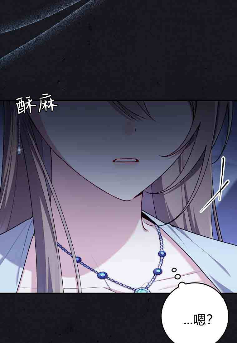 第56话 第18页