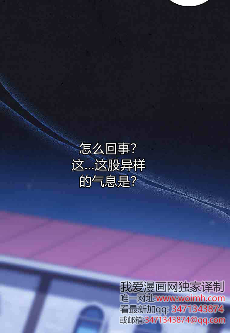 第56话 第19页