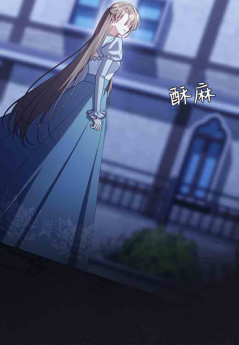 第56话 第20页