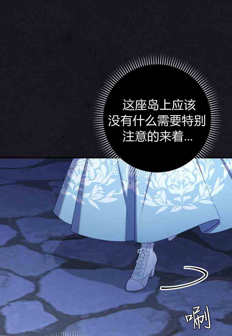 第56话 第21页